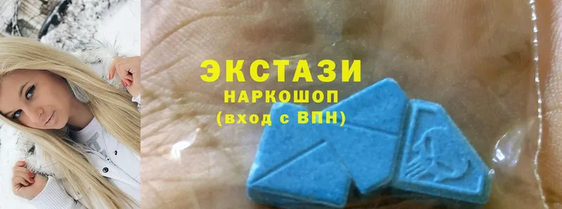 Ecstasy louis Vuitton  KRAKEN зеркало  Слюдянка 