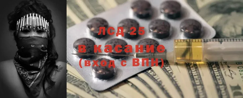 Лсд 25 экстази кислота  где продают наркотики  Слюдянка 